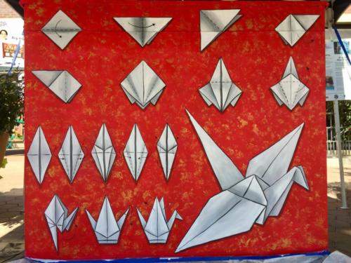 How to Fold a Paper Crane Piano